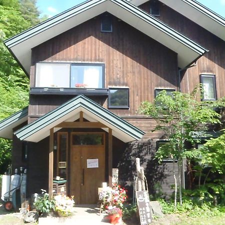 Onsen Pension Kumasanchi Shizukuishi Exteriör bild
